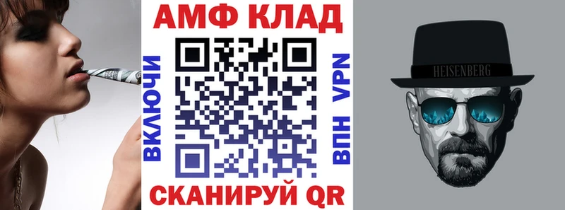 купить наркоту  Арск  ссылка на мегу ТОР  АМФ Розовый 
