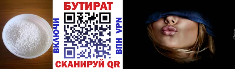 blacksprut онион  Арск  Бутират GHB  купить  сайты 