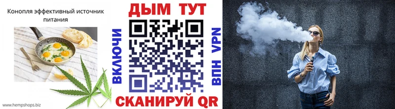 Canna-Cookies конопля Арск