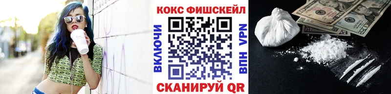 как найти закладки  Арск  COCAIN Эквадор 