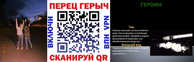 Героин VHQ  Арск 