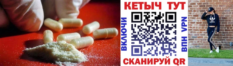 darknet телеграм  Арск  Кетамин VHQ 