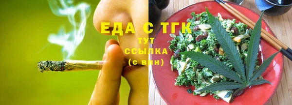 экстази Арсеньев