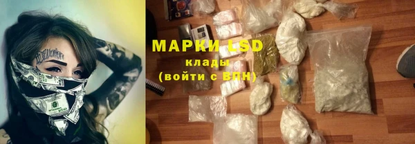 экстази Арсеньев