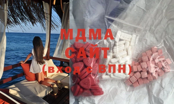 mdma Аркадак