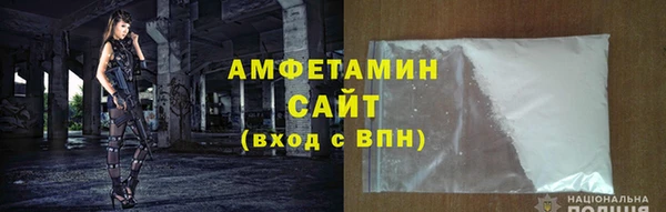 ALPHA PVP Армянск