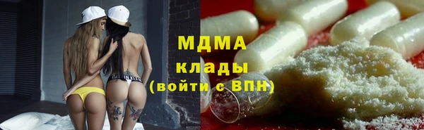 ALPHA PVP Армянск