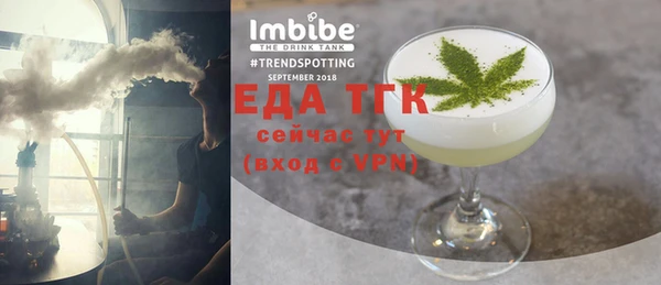 экстази Арсеньев