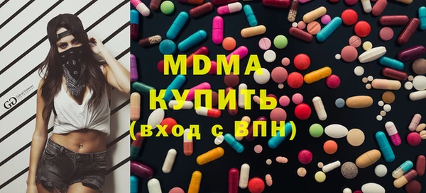 экстази Арсеньев