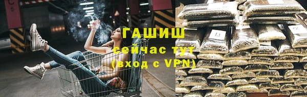 ALPHA PVP Армянск