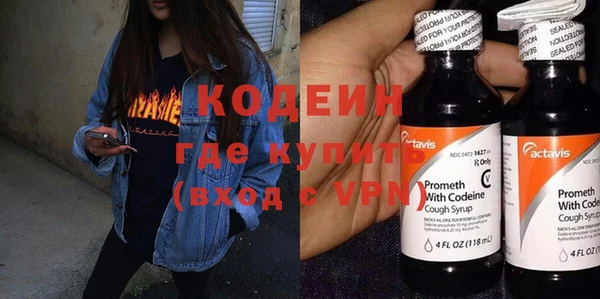 ALPHA PVP Армянск