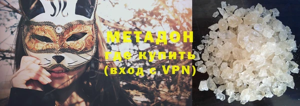 ALPHA PVP Армянск
