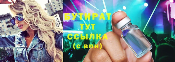 экстази Арсеньев