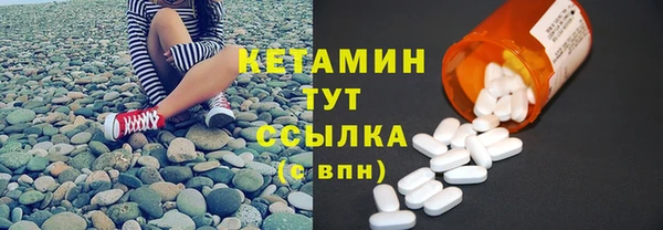 экстази Арсеньев