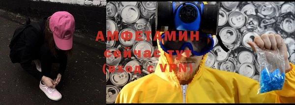 экстази Арсеньев