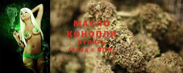 ALPHA PVP Армянск