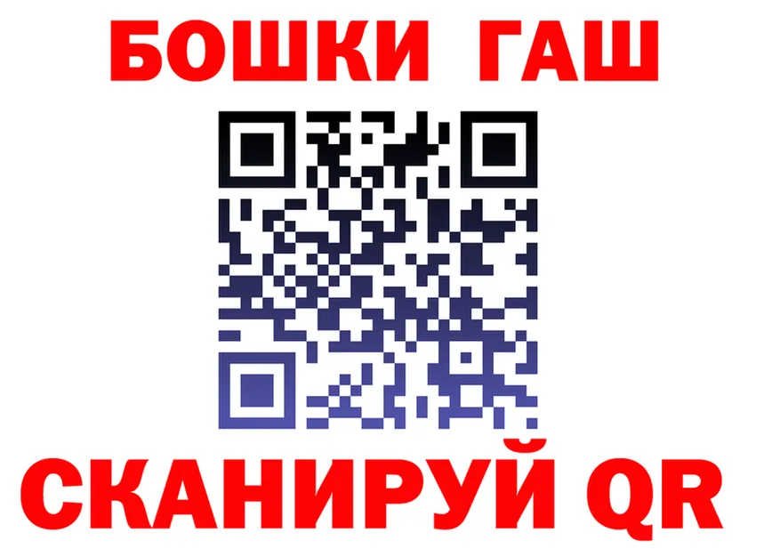 ГЕРОИН VHQ маркетплейс это blacksprut Арск