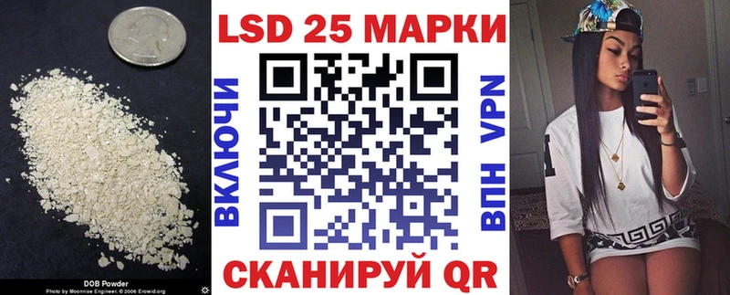ЛСД экстази кислота  Арск 