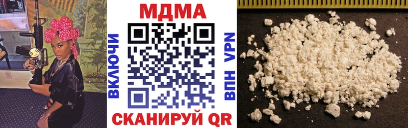 MDMA молли наркота Арск