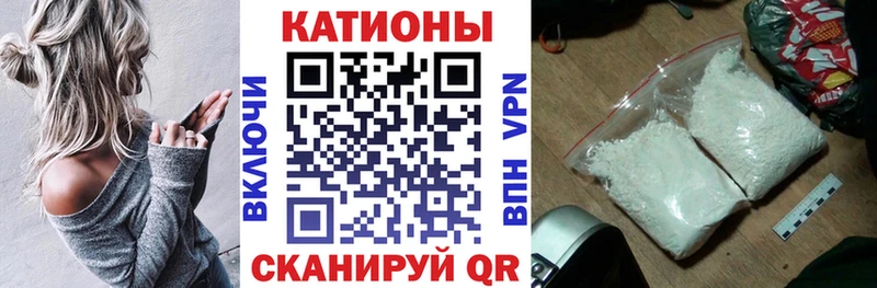 МЕФ мука  блэк спрут ТОР  Арск 