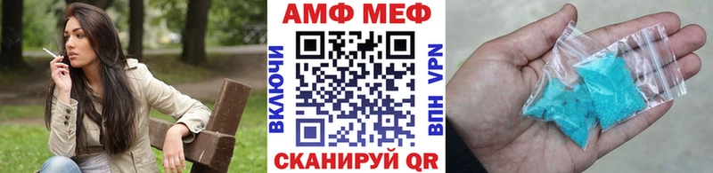 Метамфетамин Methamphetamine  blacksprut как зайти  Арск  маркетплейс состав  купить наркотики цена 